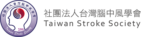 Annual Meeting of Taiwan Stroke Society